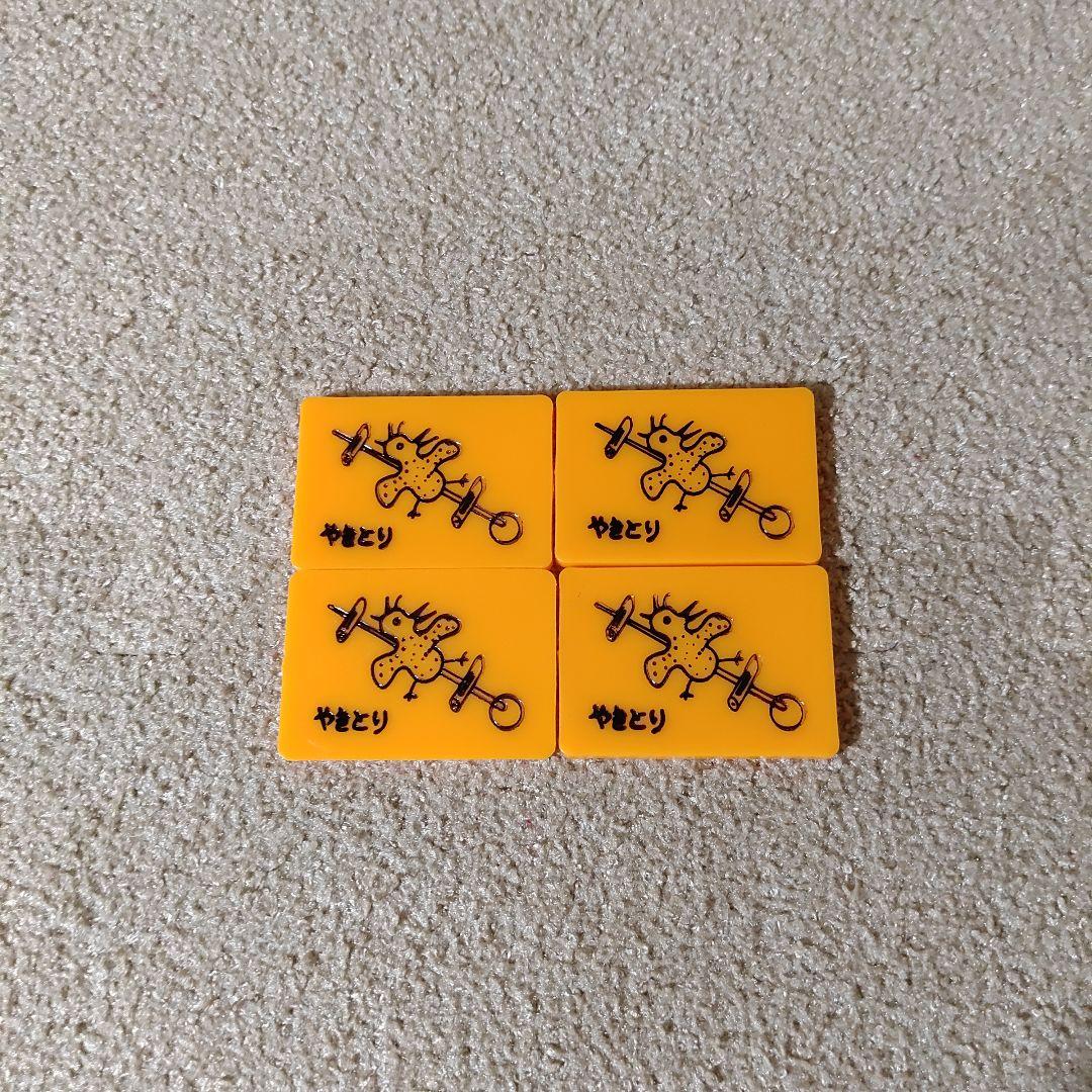 GALAXY ギャラクシー 麻雀牌 背青 貴重 レア 宇宙モチーフ - メルカリ