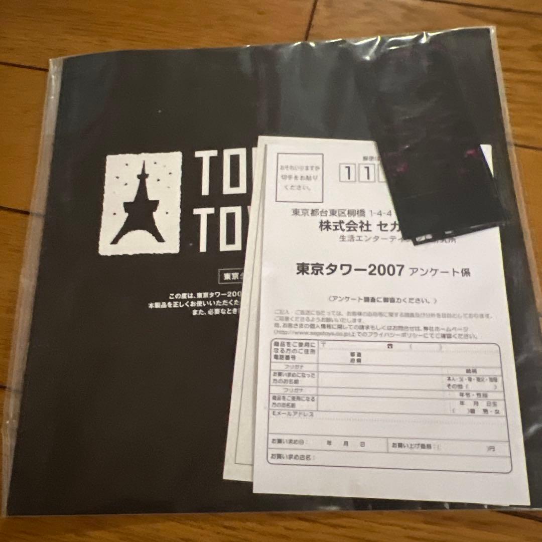 セガトイズ　東京タワー2007 オブジェ　1/500 クリスタルバージョン