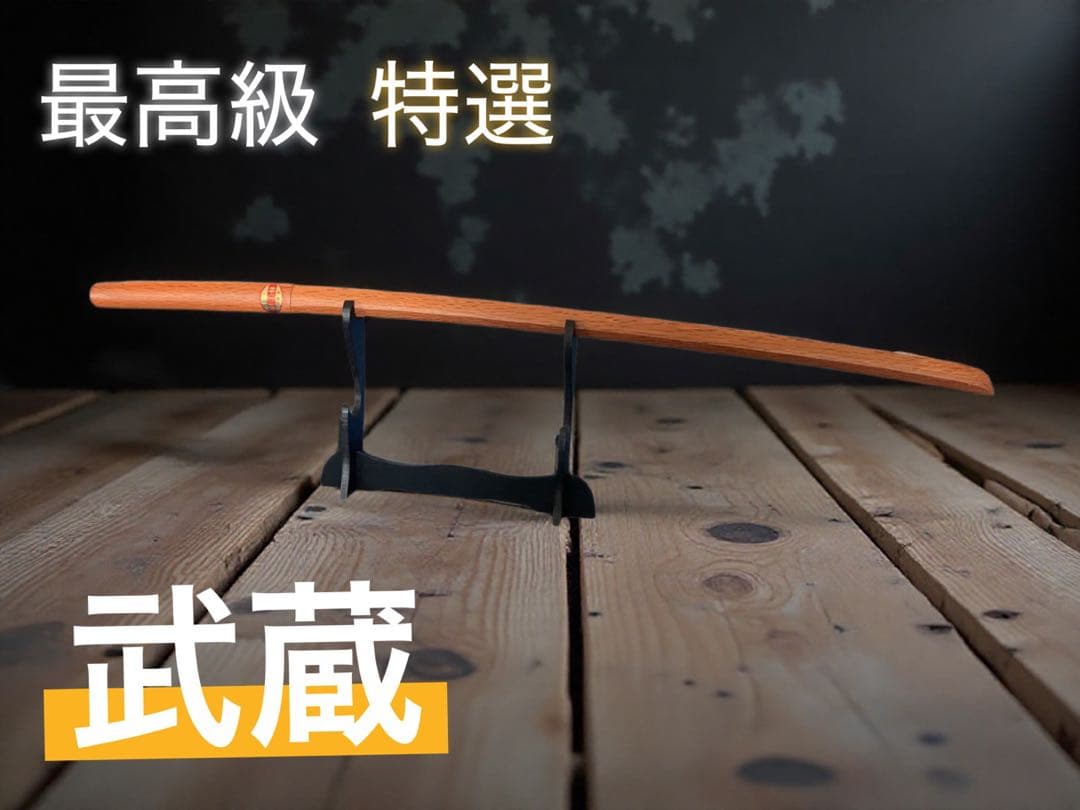 模造刀 木刀 13本まとめて 大量セット