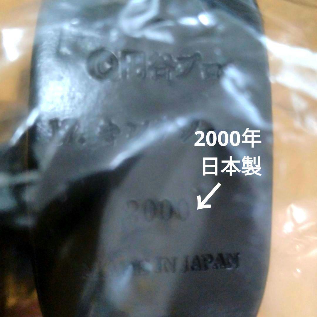 ■送料込■怪獣郷■2000年製■玩具人生誌上限定■キングジョー■ウルトラセブン