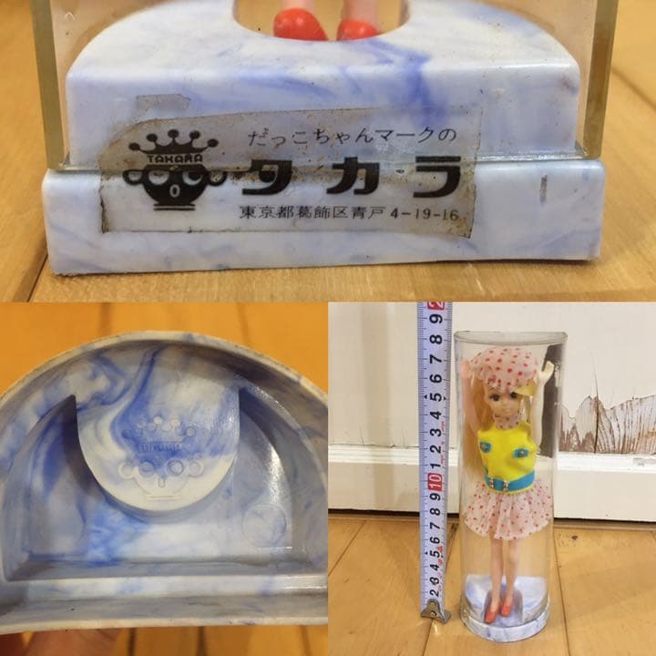 ☆貴重 激レア☆ 当時物 だっこちゃんマーク 台座 旧 タカラ リカちゃん