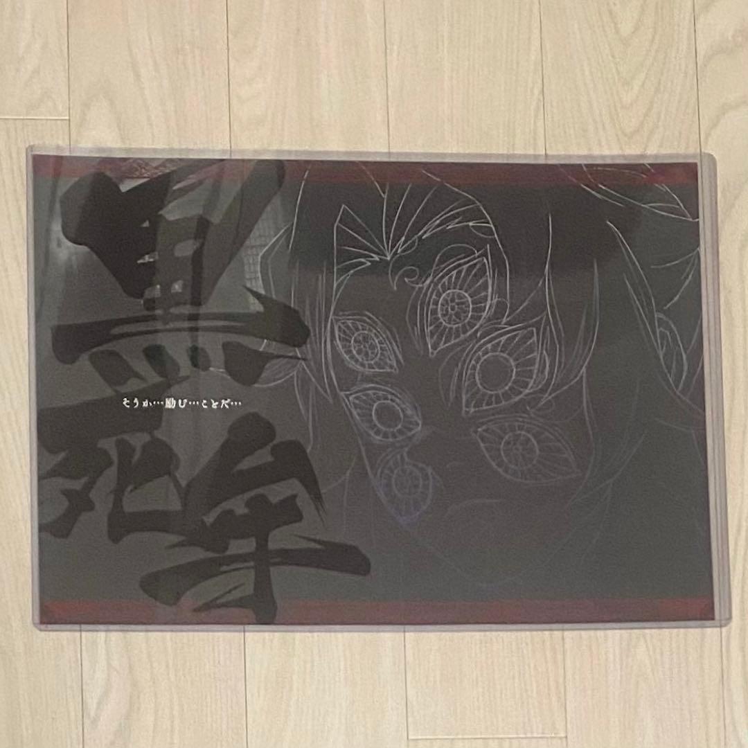 ୨୧鬼滅の刃୨୧黒死牟 ランチョンマット 上弦集結 DINING ダイニング