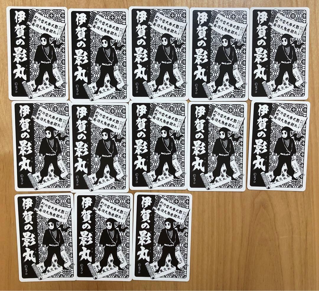 ⭐️激レア！美品⭐️伊賀の影丸 トランプ 第四部 七つの影法師 横山