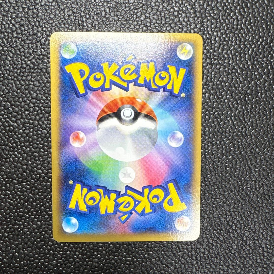 ポケカ　MリザードンEX