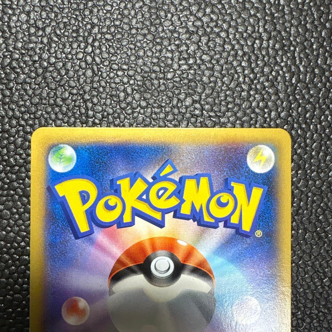 ポケカ　MリザードンEX