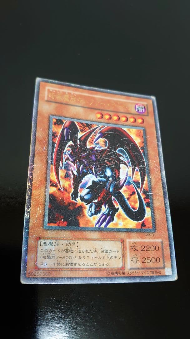 遊戯王OCG デュエルモンスターズ カード19枚+45枚まとめ売り