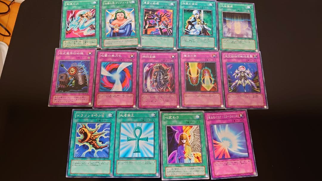 遊戯王OCG デュエルモンスターズ カード19枚+45枚まとめ売り