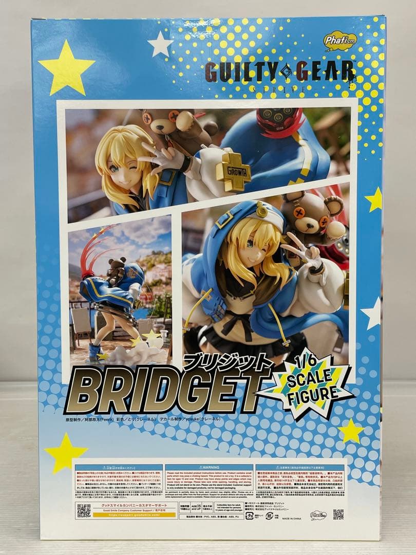 kntoy59-0333 Phatism ブリジット　1/6 スケールフィギュア