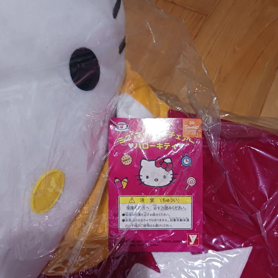 サンリオ　ハローキティ 座椅子　当時物　昭和レトロ　キティちゃん