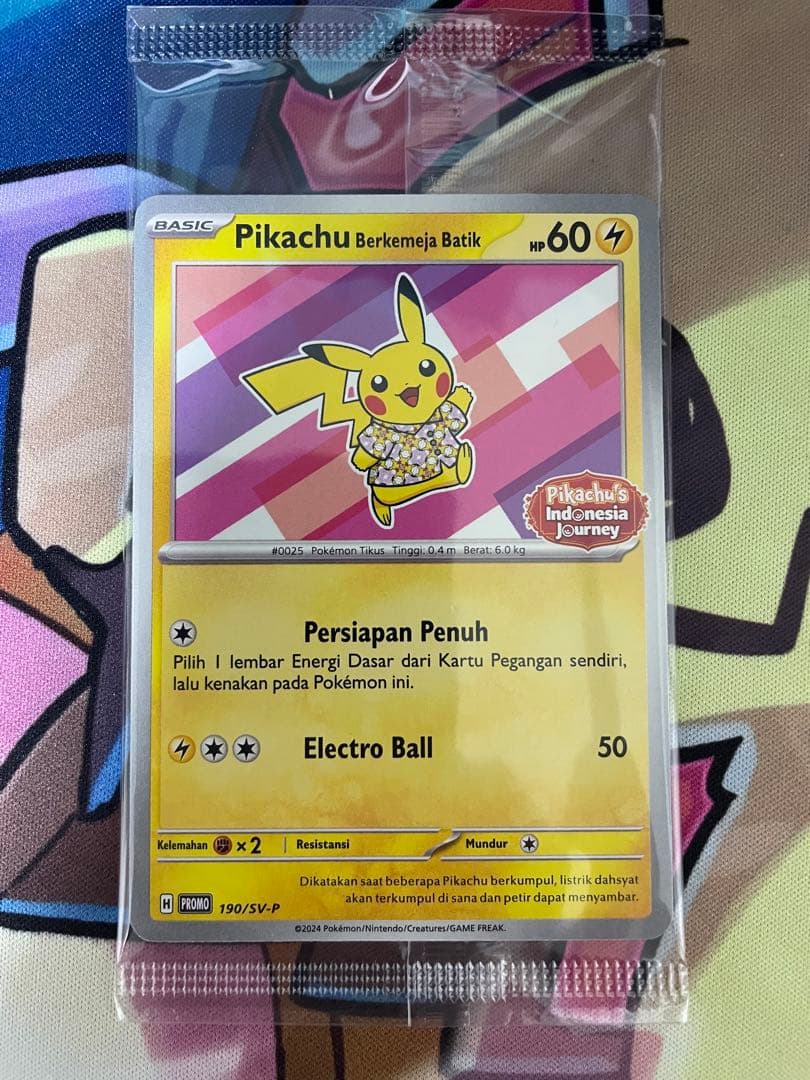 バティックシャツのピカチュウ　未開封　4枚セット