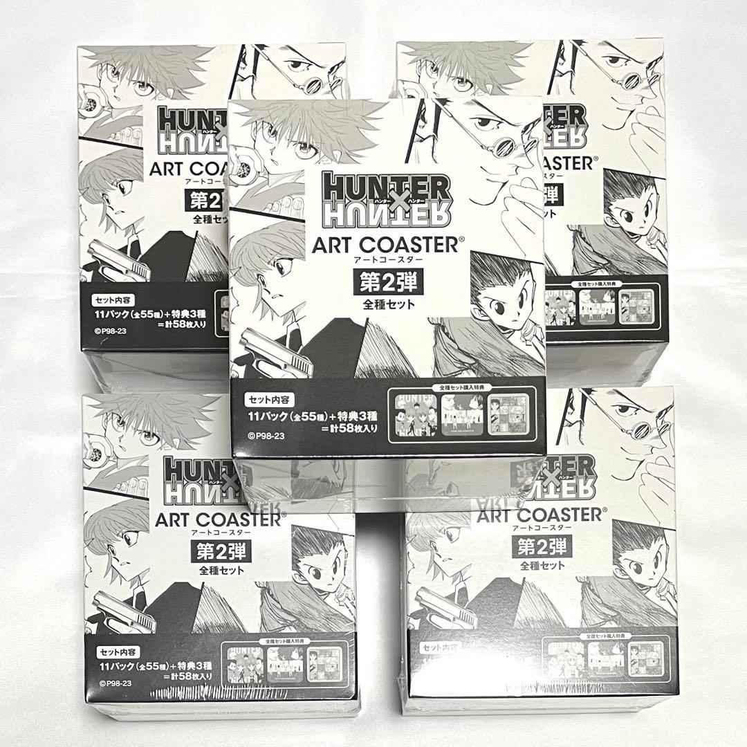 5BOX□HUNTER×HUNTER アートコースター 第2弾 全種セット キャラクター
