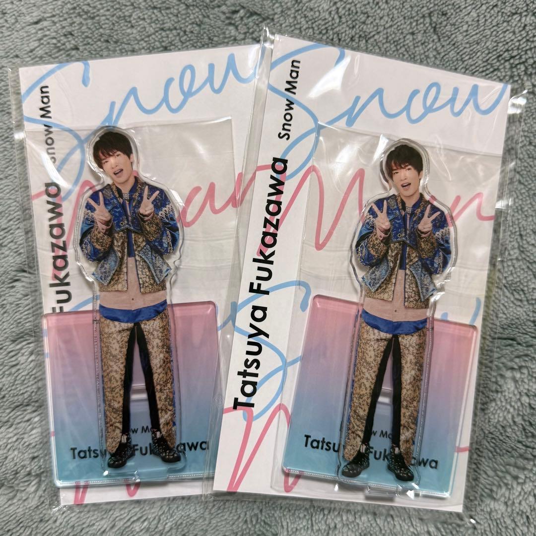 新品】SnowMan 深澤辰哉 アクスタFest アクリルスタンド2点セット