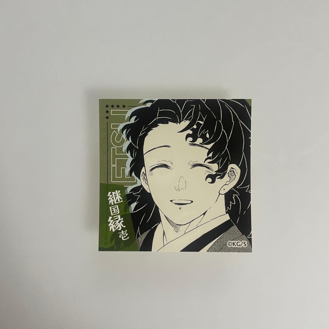 鬼滅の刃 スクエアステッカーコレクション 継国縁壱 ジャンプフェスタ