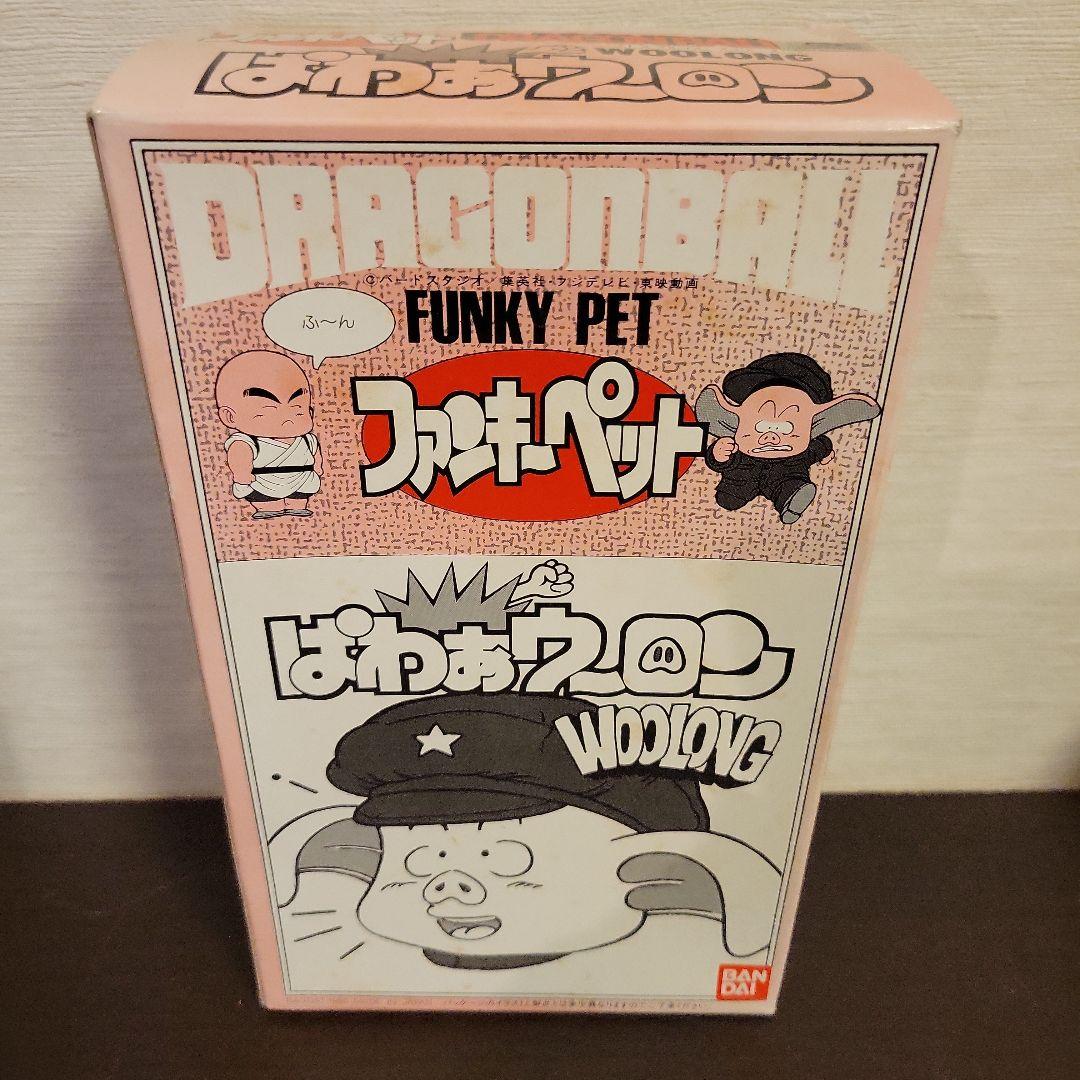 美品】ドラゴンボール ファンキーペット ウーロン