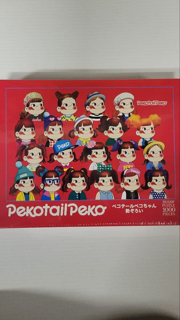 ペコちゃん 1000ピース パズル - メルカリ