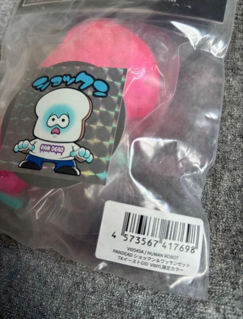 PANDEAD 2023年 蓄光 VINYLコラボ パンデッド 2体セット