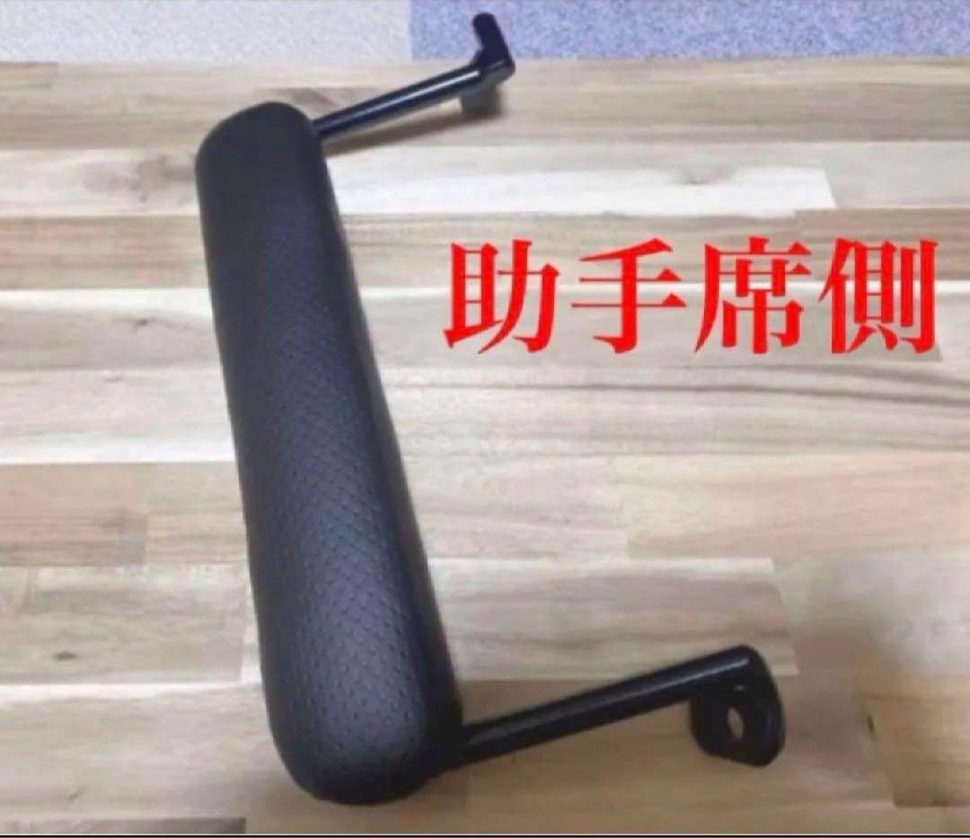 ハイエース200系スーパーGL フットレスト 運転席側&助手席側足おき台