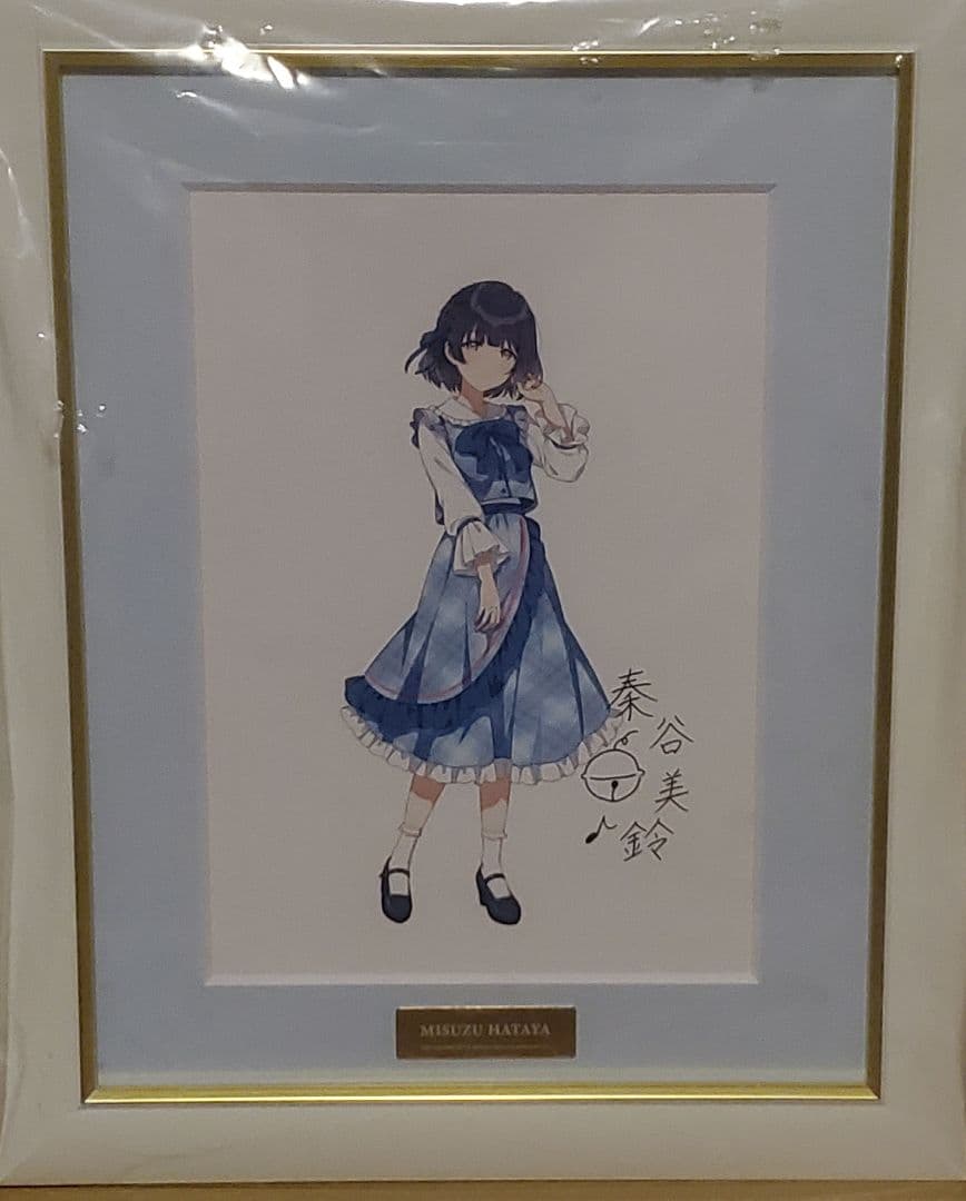 新品】学マスFAMくじ 秦谷美鈴 A賞サイン入り複製原画学園アイドルマスター
