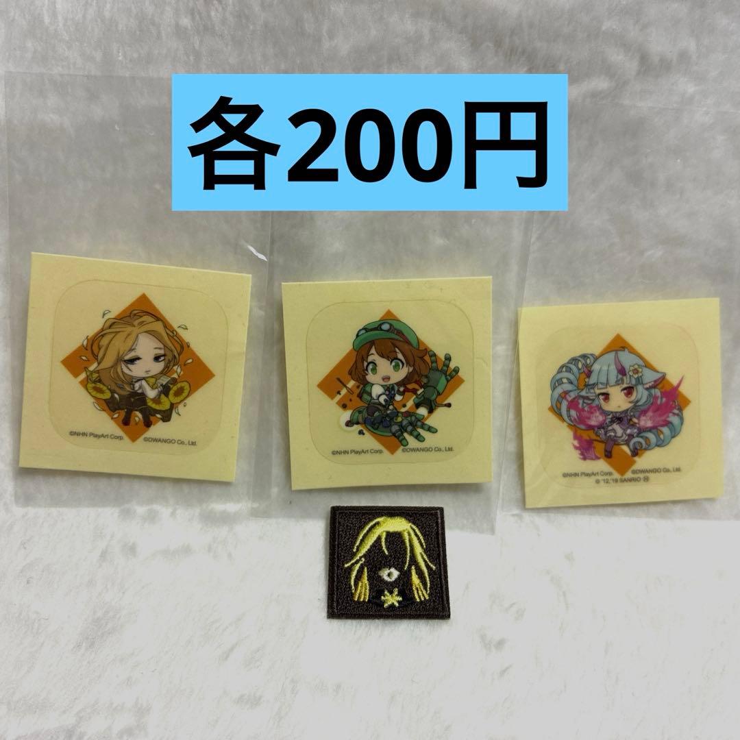 コンパス グッズセット まとめ売り - メルカリ