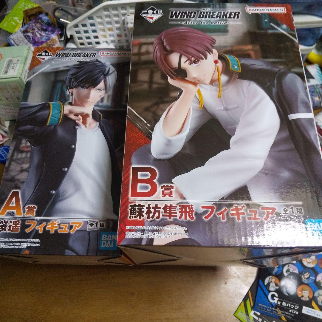 一番くじ WIND BREAKER A賞 桜遥 B賞蘇芳隼飛 ウインドブレーカー