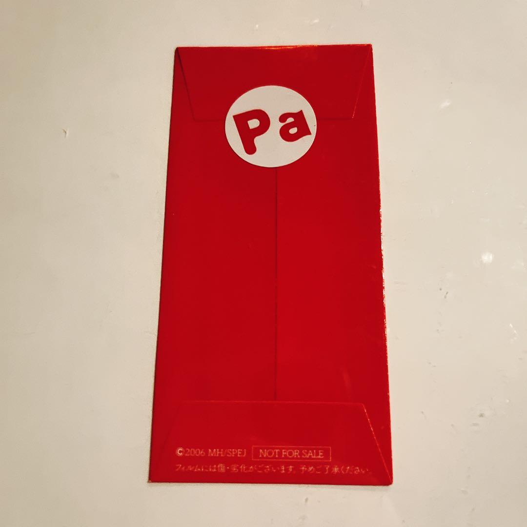 新品・数量限定】パプリカ 入場者特典 生フィルム 今敏監督 劇場アニメ