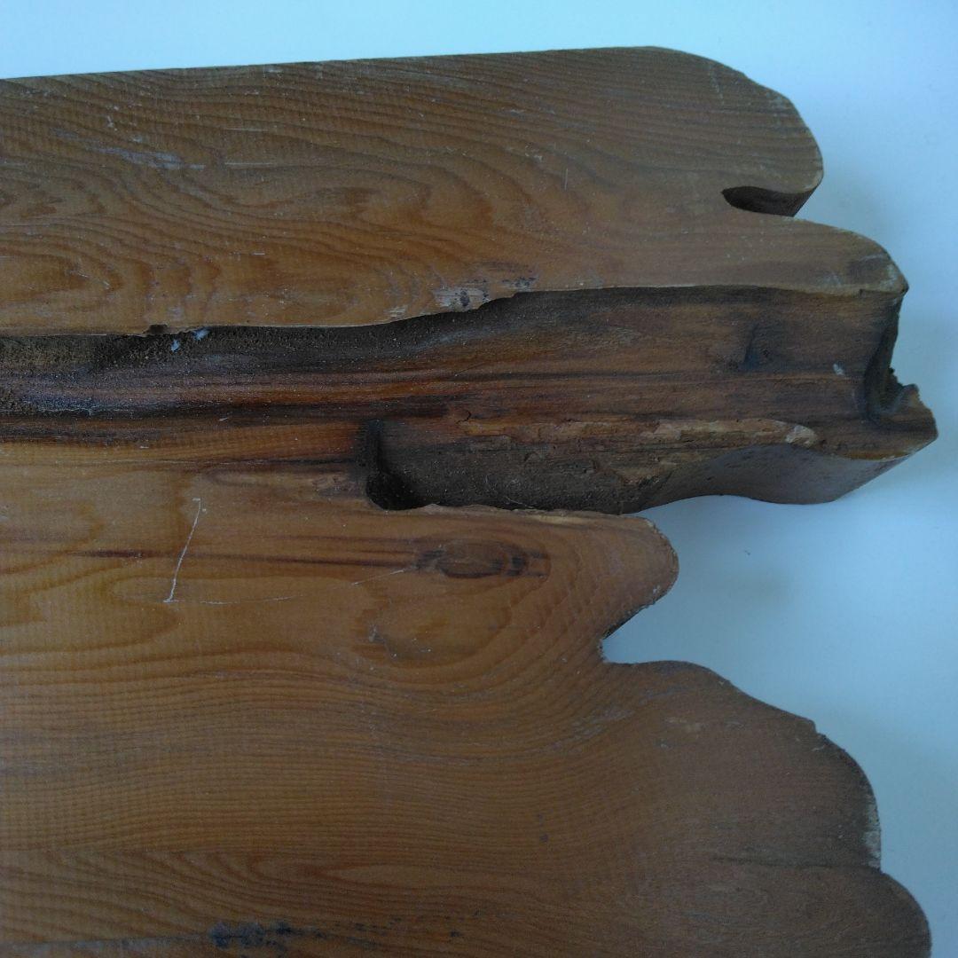 木製置台 優良 木彫民芸品 北海木工芸社