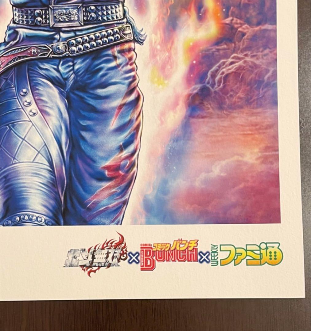 C84激レア✨7/120 北斗の拳 リトグラフ 直筆サイン原哲夫