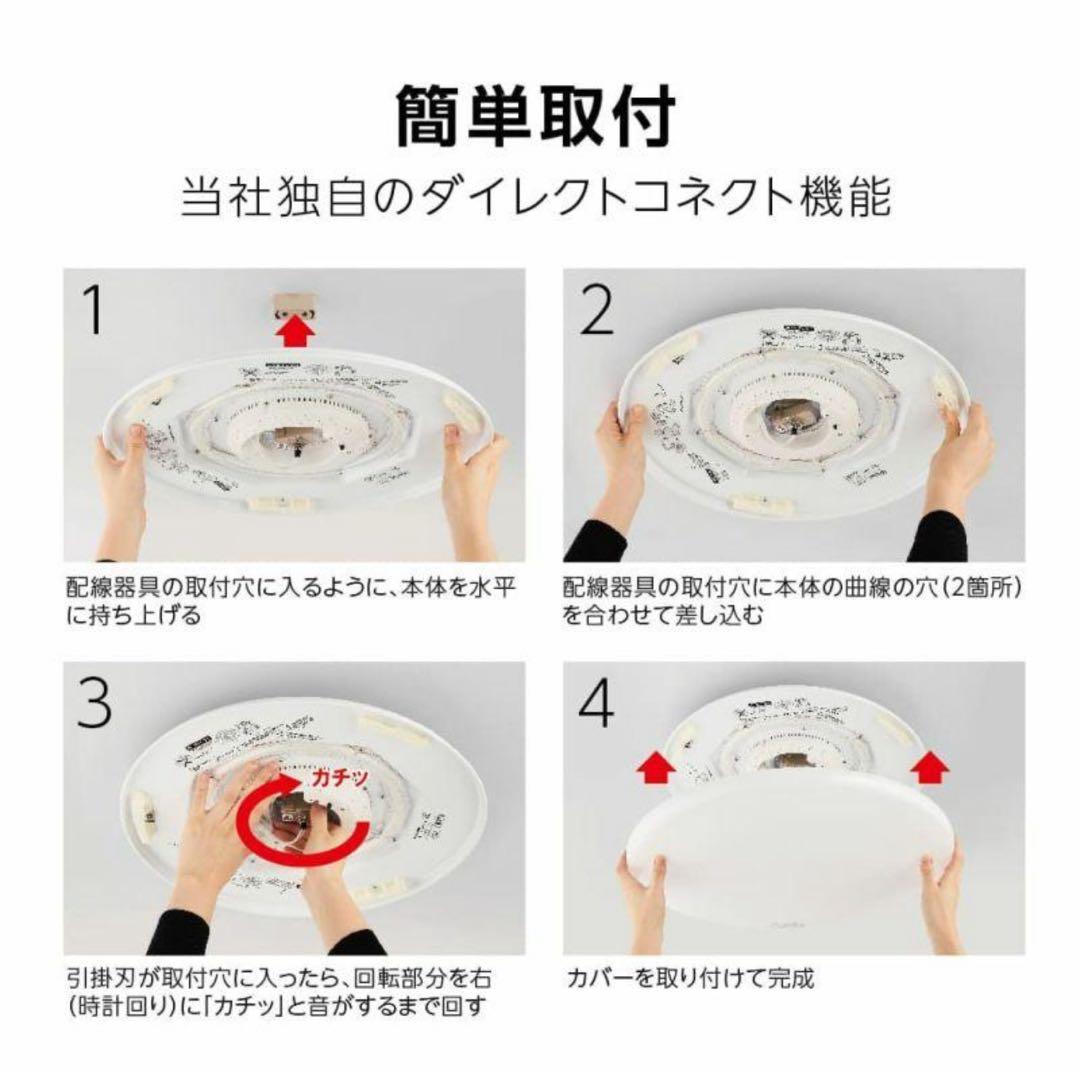 ❤️キティラーに‼️ ドウシシャ LED シーリングライト ハローキティ50