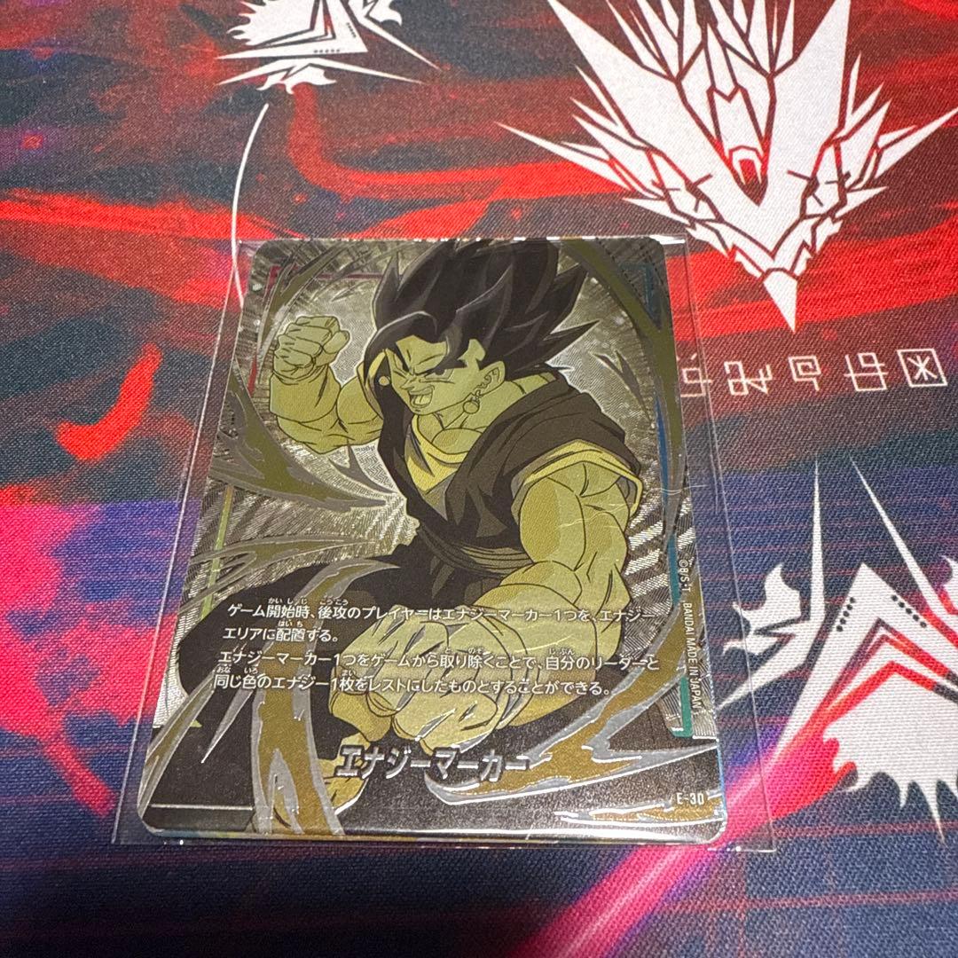 ドラゴンボール フュージョンワールド エナジーマーカー ベジット