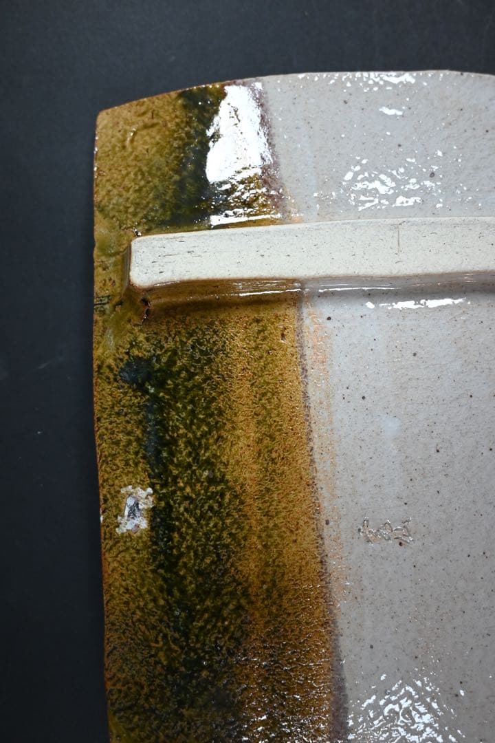 美食道楽　魯山人　織部　大皿　長皿