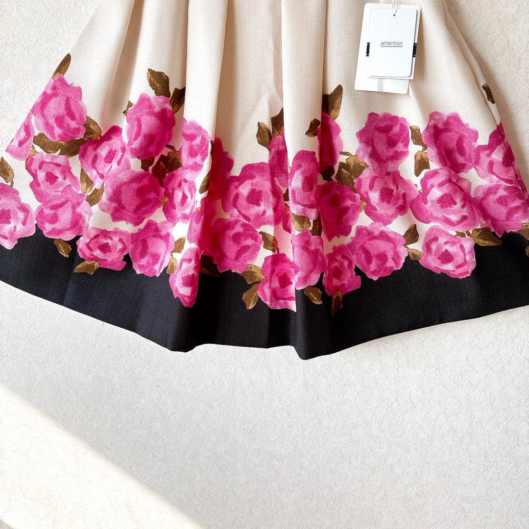 新品タグ付⭐️エムズグレイシー 薔薇 花柄 リボンベルト フレアスカート 36