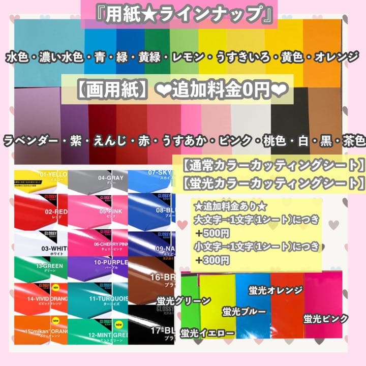 うちわ屋さん　うちわ文字　連結可能　ジャニーズ　LDH JO1 AAA INI