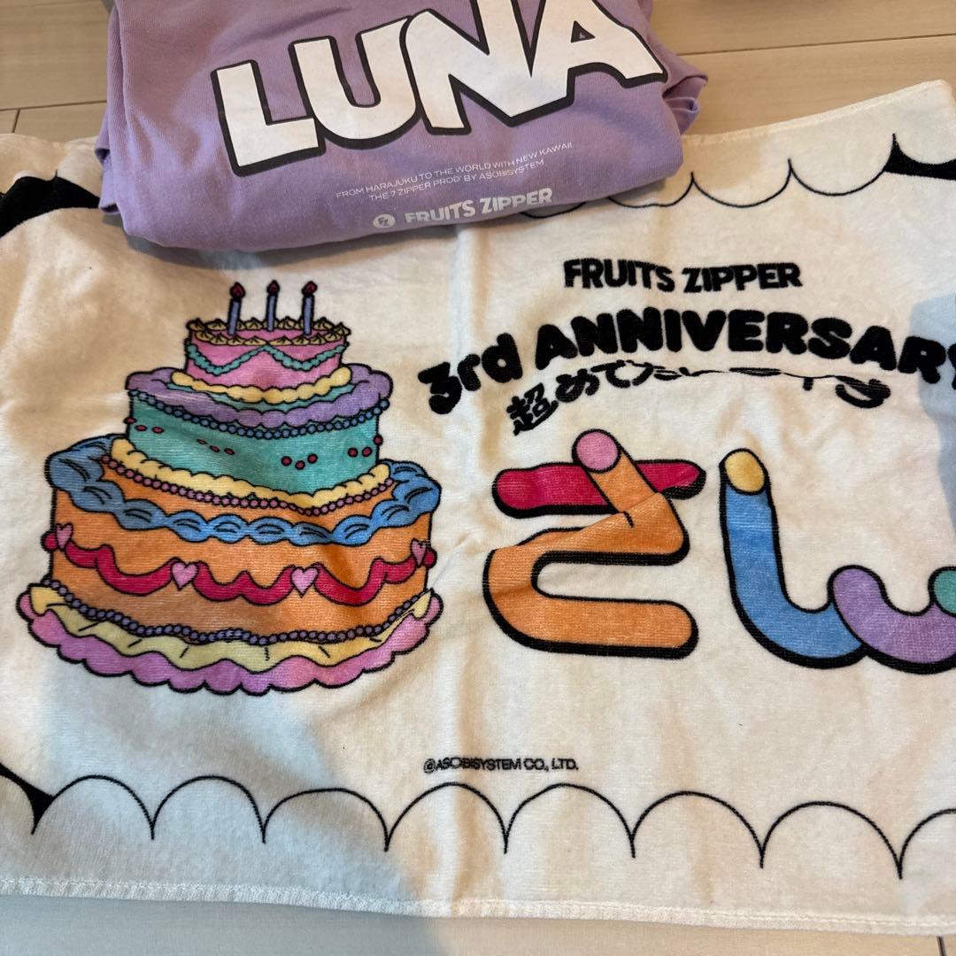 FRUITS ZIPPER LUNA グッズセット - メルカリ