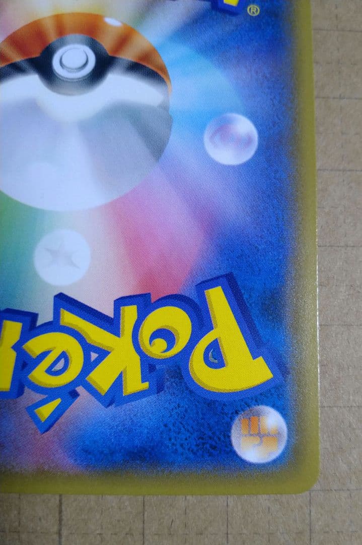 ゲッコウガGX ssr 美品