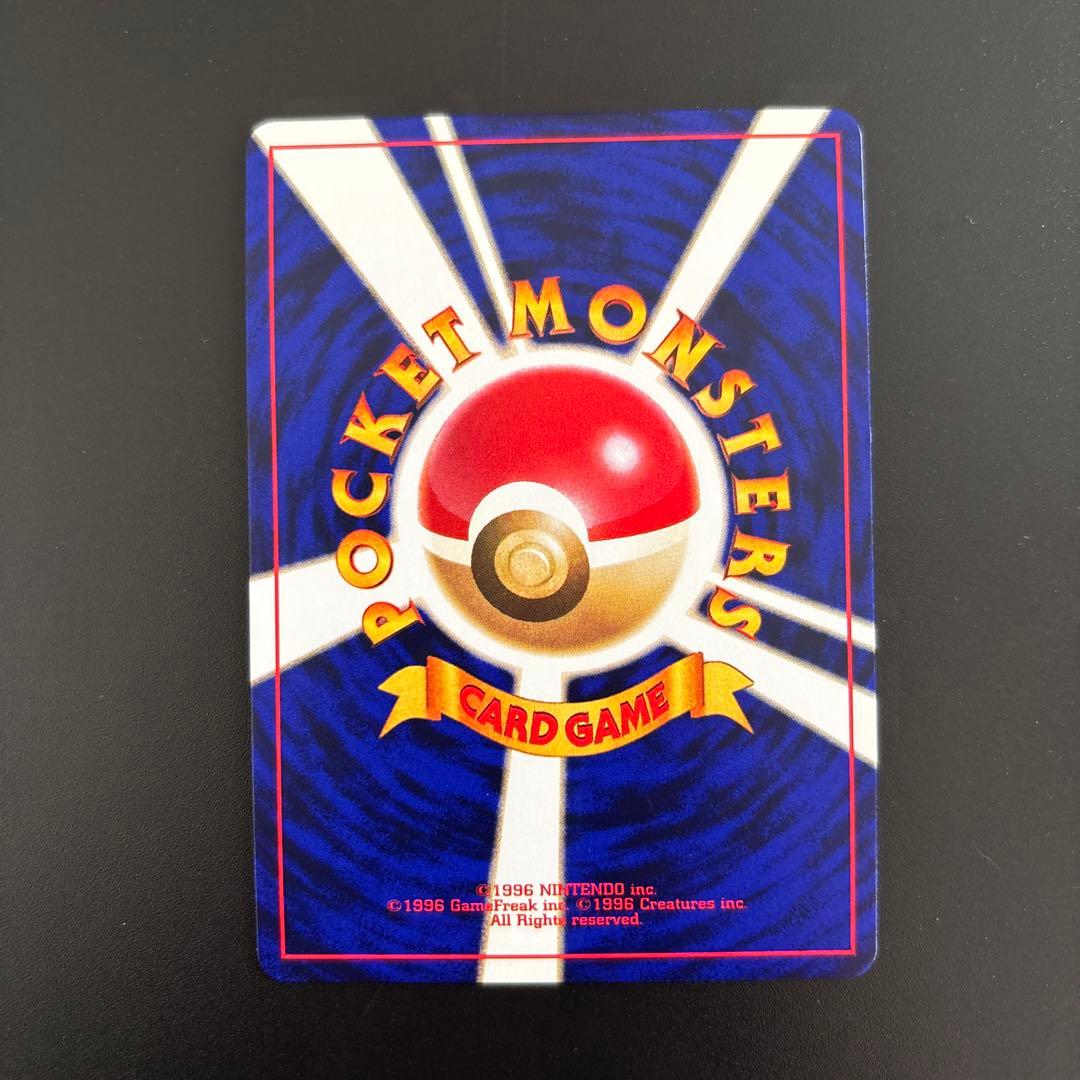 ひかるミュウ　「月刊コロコロコミック01年5月号」 おまけカード