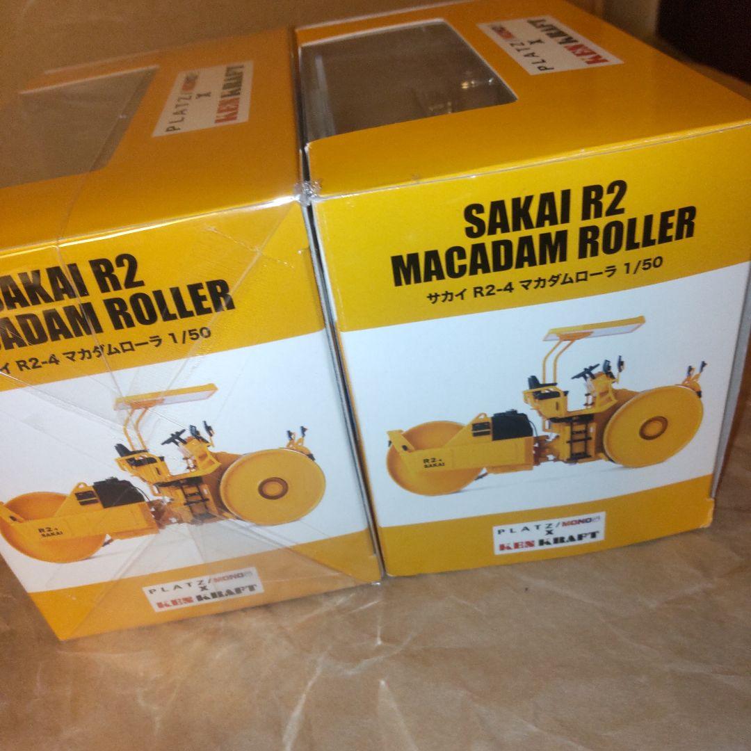 ケンクラフト SAKAI R2 マカダムローラー 1/50