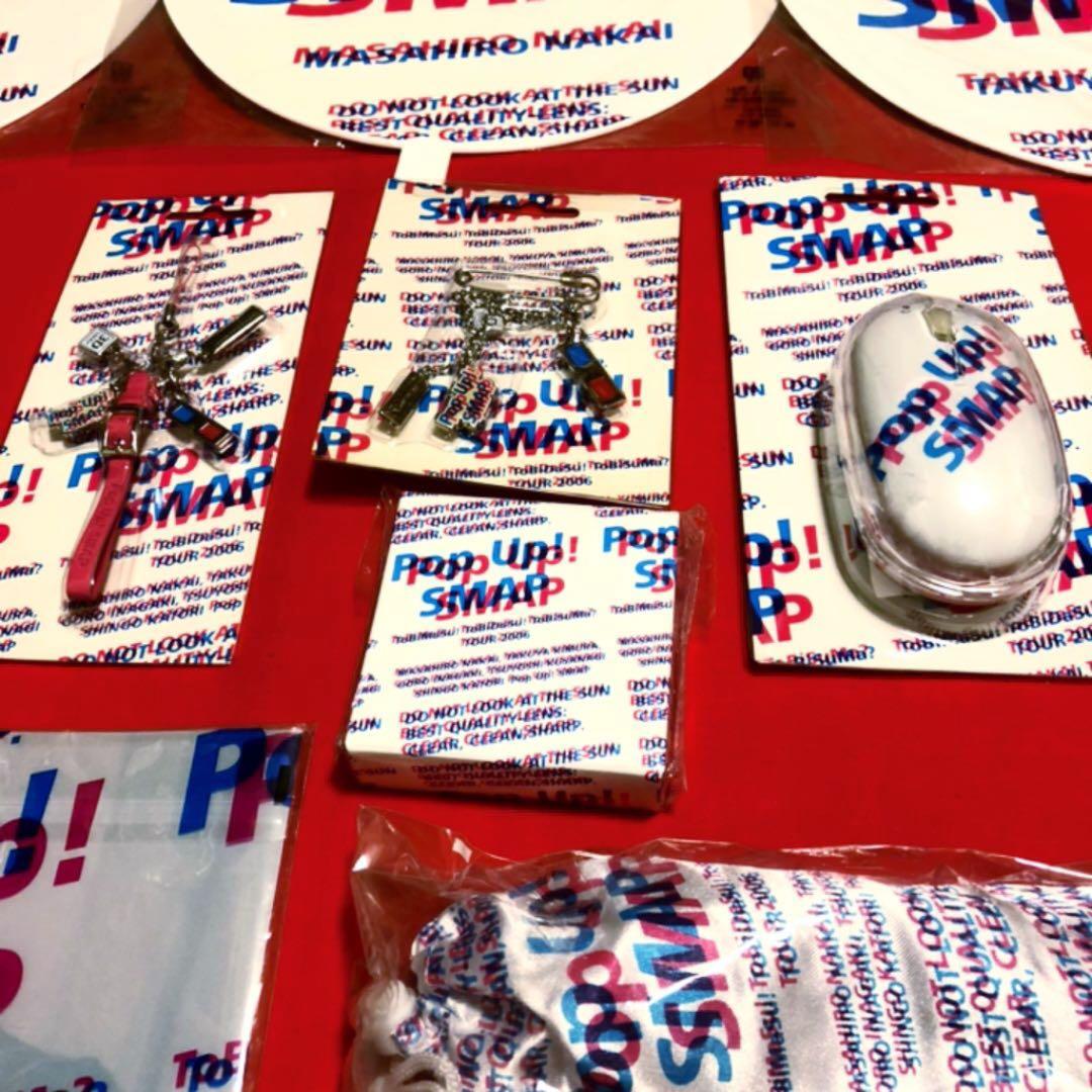 ♦️美品♦️SMAP pop Up! SMAP グッズ セット S-3