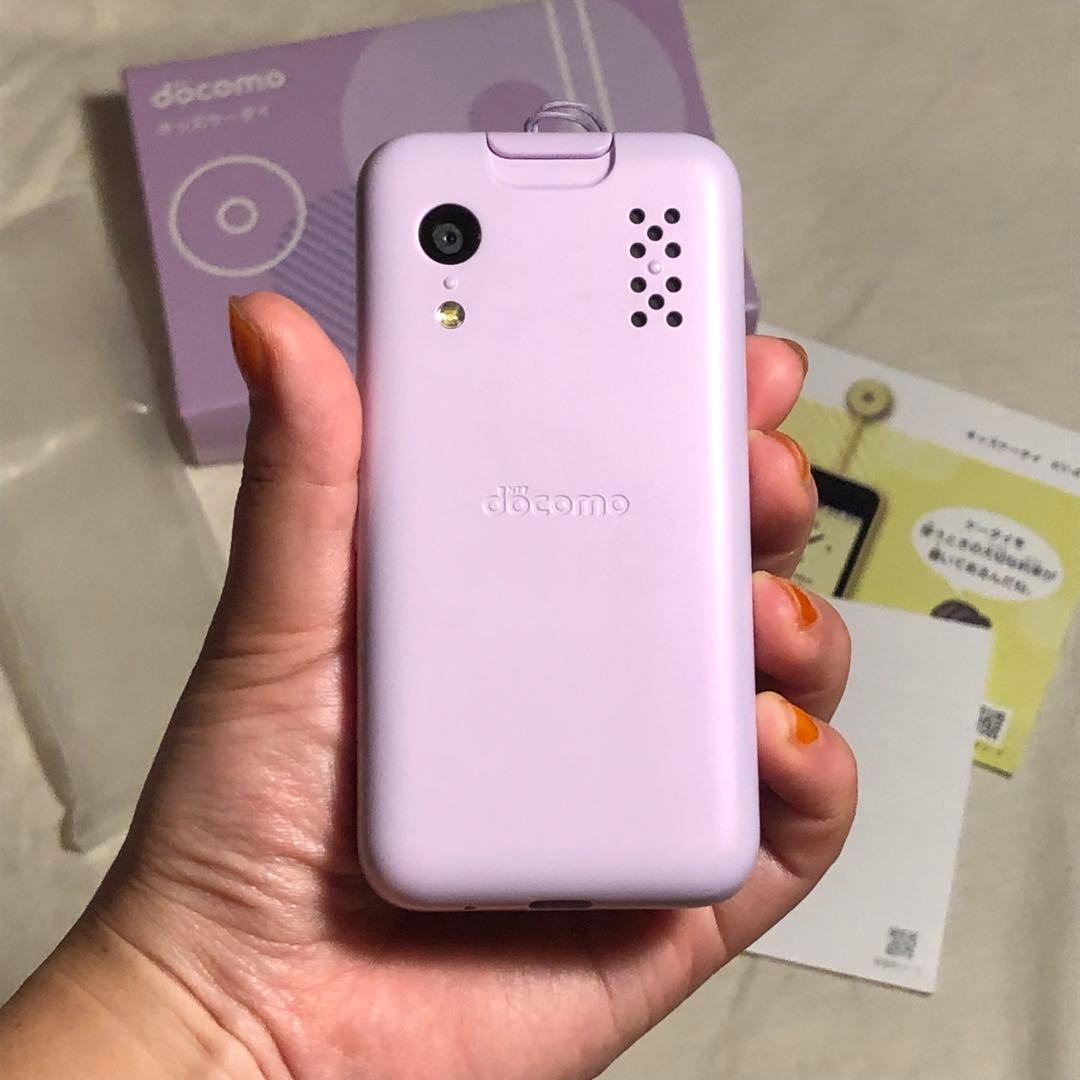 docomo キッズケータイ KY-41C パープル ラベンダー カメラ機能付き