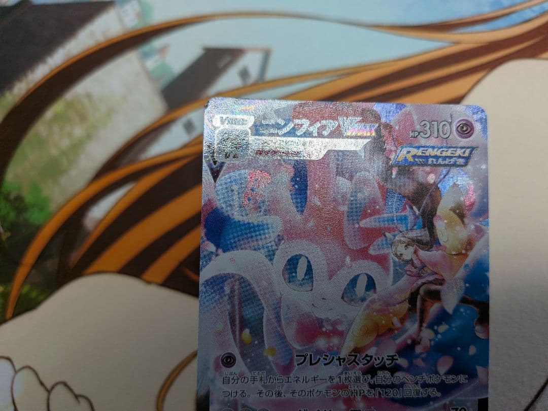 ポケカ熱風のアリーナテラスタルフェスインフェルノXスペシャルBOX　シュリンク付