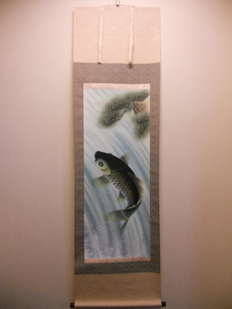 掛け軸 西村千里 大昇鯉 大勝利 絹本 希少 軸装 茶道具 掛軸 美品 です。