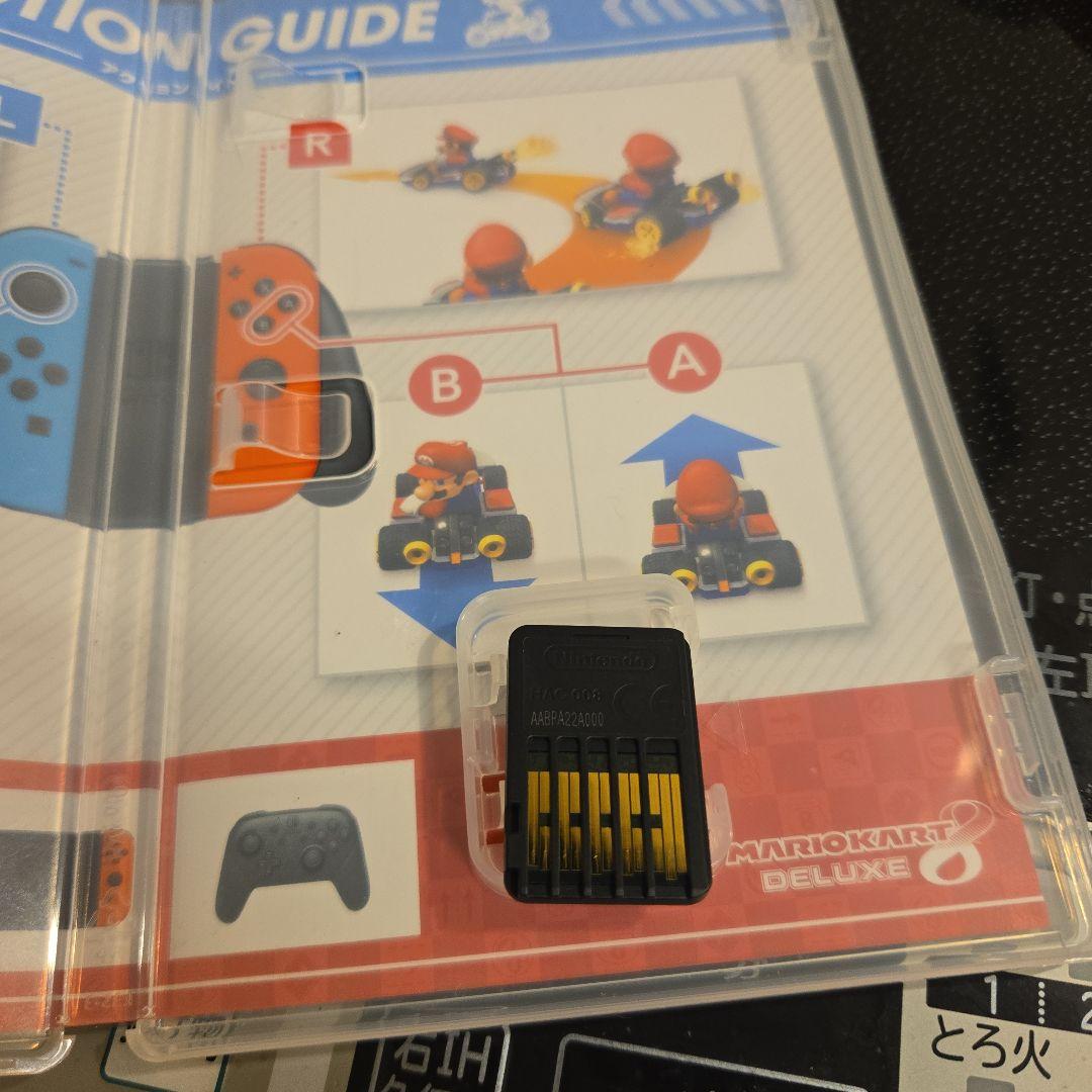 マリオカート8 デラックス & あつまれ どうぶつの森 セット