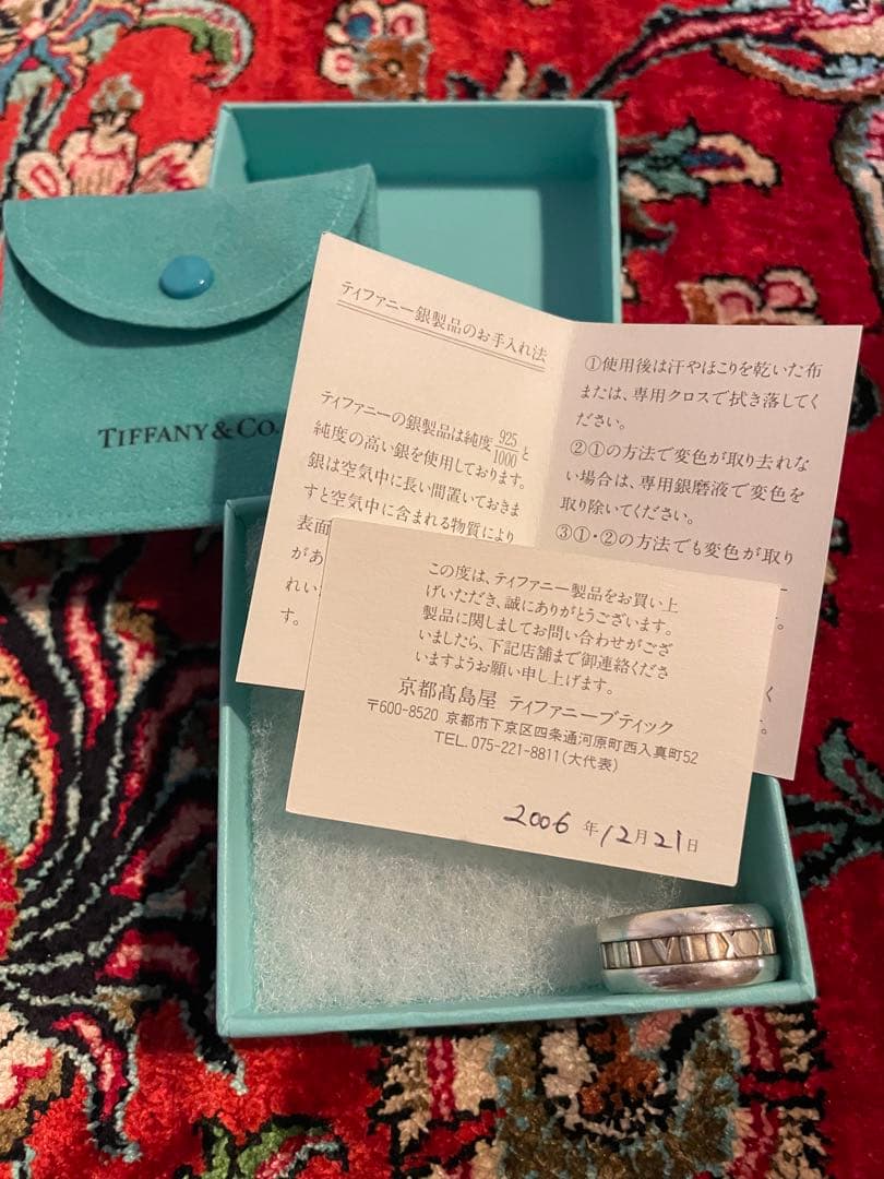 Tiffany & Co. アトラスリング　19号