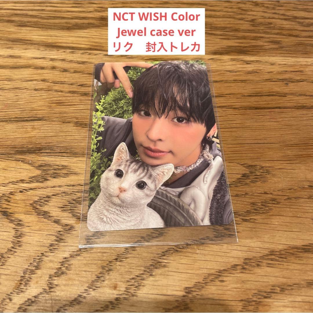 NCTWISH リク キャラクターバック 楽天市場】NCT WISH - CHARACTER BAG