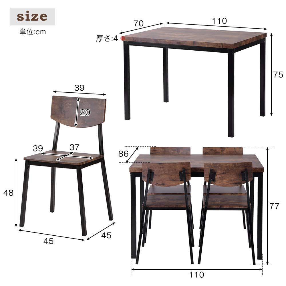人気再入荷！ダイニングセット 4人掛け現代風　シンプル　オシャレ　BROWN