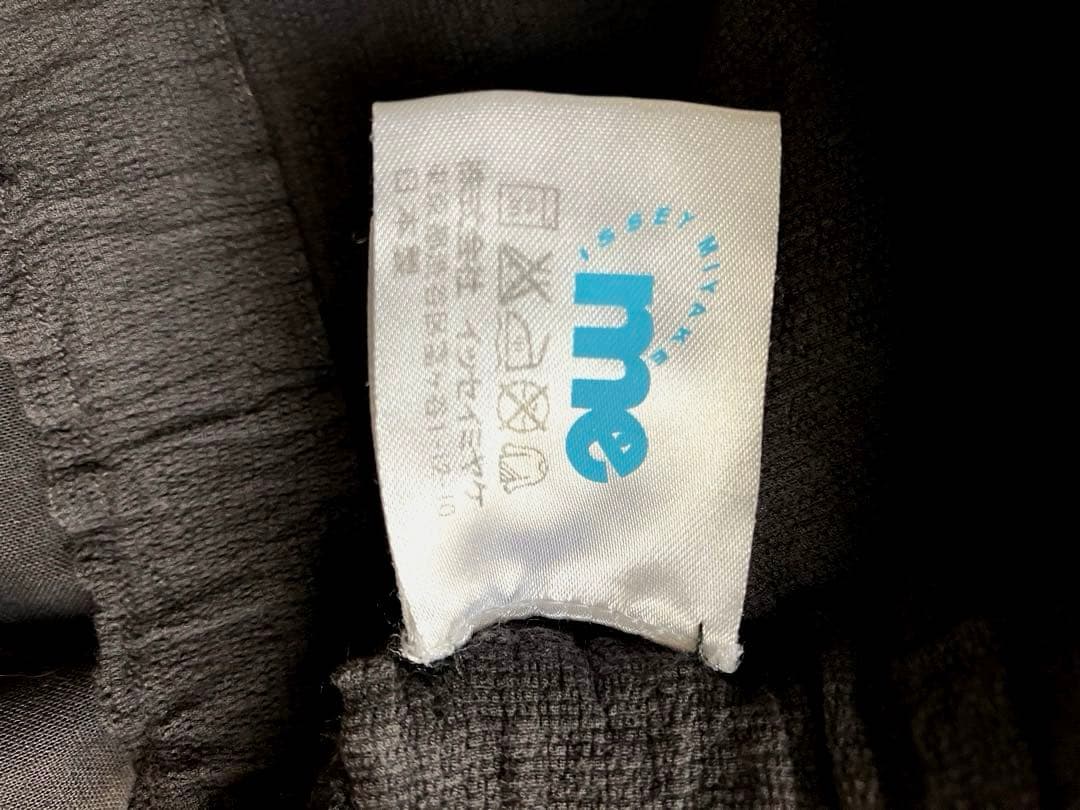 ミーバイイッセイミヤケ ISSEY MIYAKE サルエル パンツ ウエストゴム