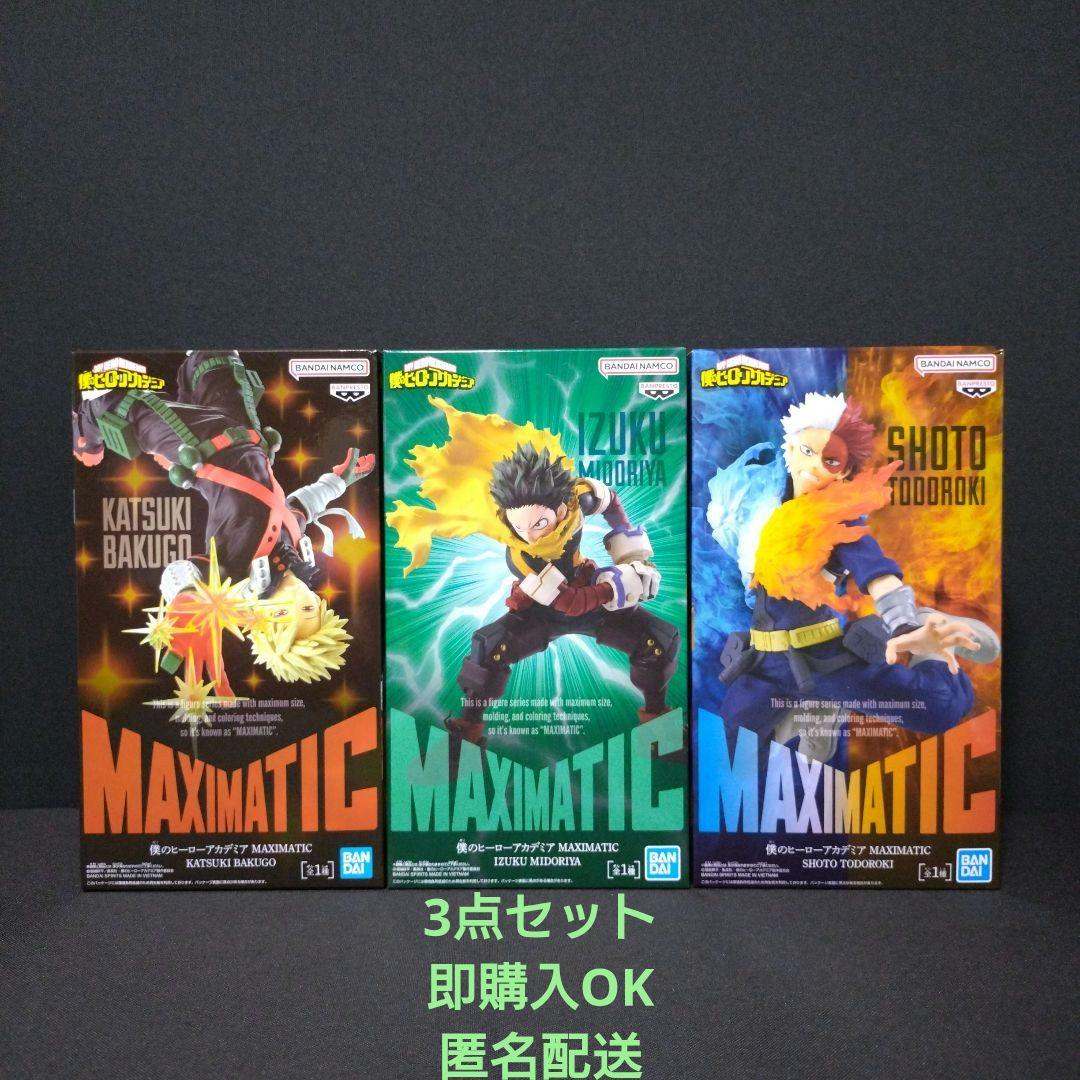 ヒロアカ MAXIMATIC 緑谷出久 爆豪勝己 轟焦凍 - メルカリ