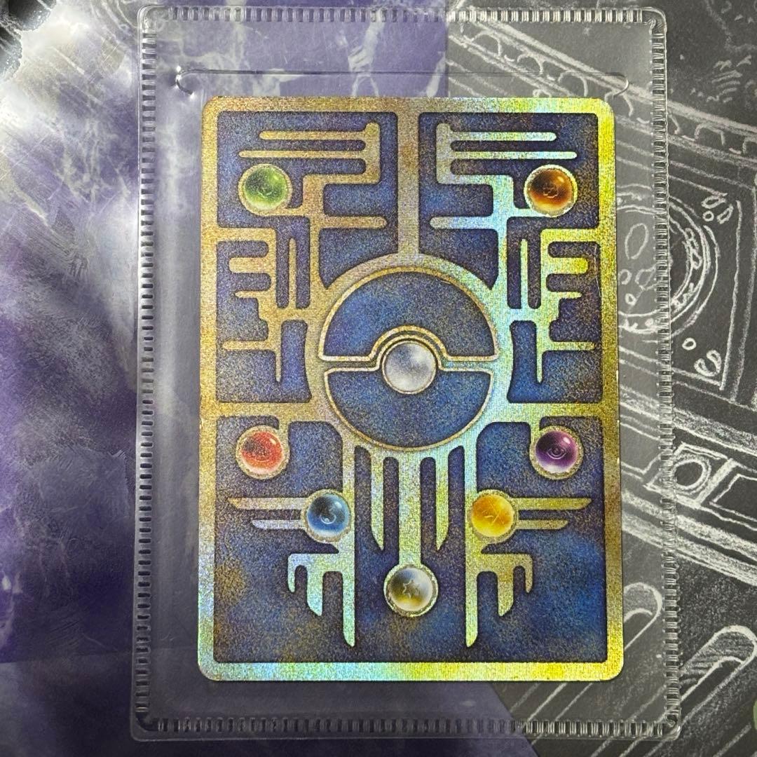 ポケカ 旧裏 ルギア爆誕 古代ミュウ Nintedo エラー版 初期傷有り
