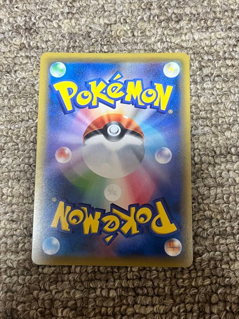 【美品】ゲンガー＆ミミッキュGX SR SM9 タッグボルト 103/095