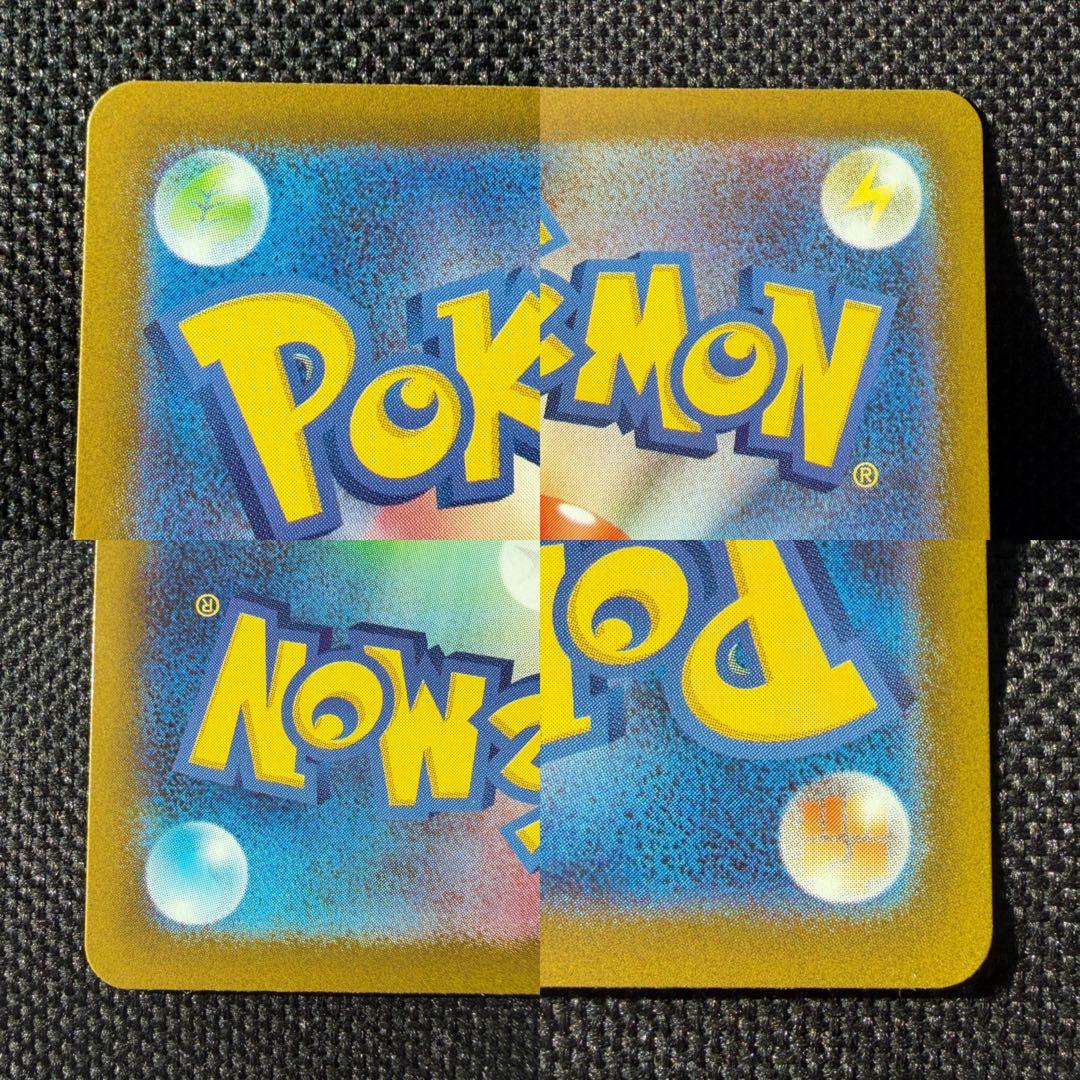 ポケモンカード ニャース ex SAR 114/080 - メルカリ