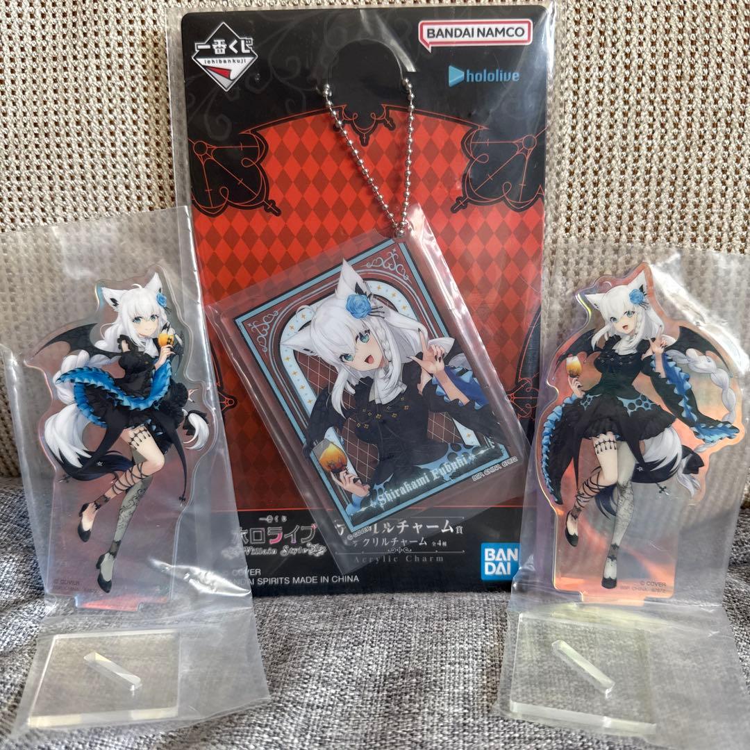 ホロライブ 一番くじ 白上フブキ アクリルスタンド2種 アクリル